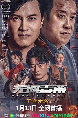 《苦尽甘来遇见你》主视觉